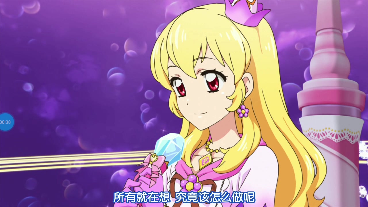 偶像活动剧场版 【大星宫草莓祭】 星宫草莓