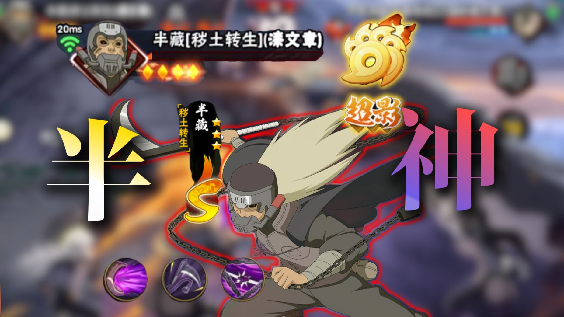 小豪高分段位：超级大心脏！抓住唯一的赢法！