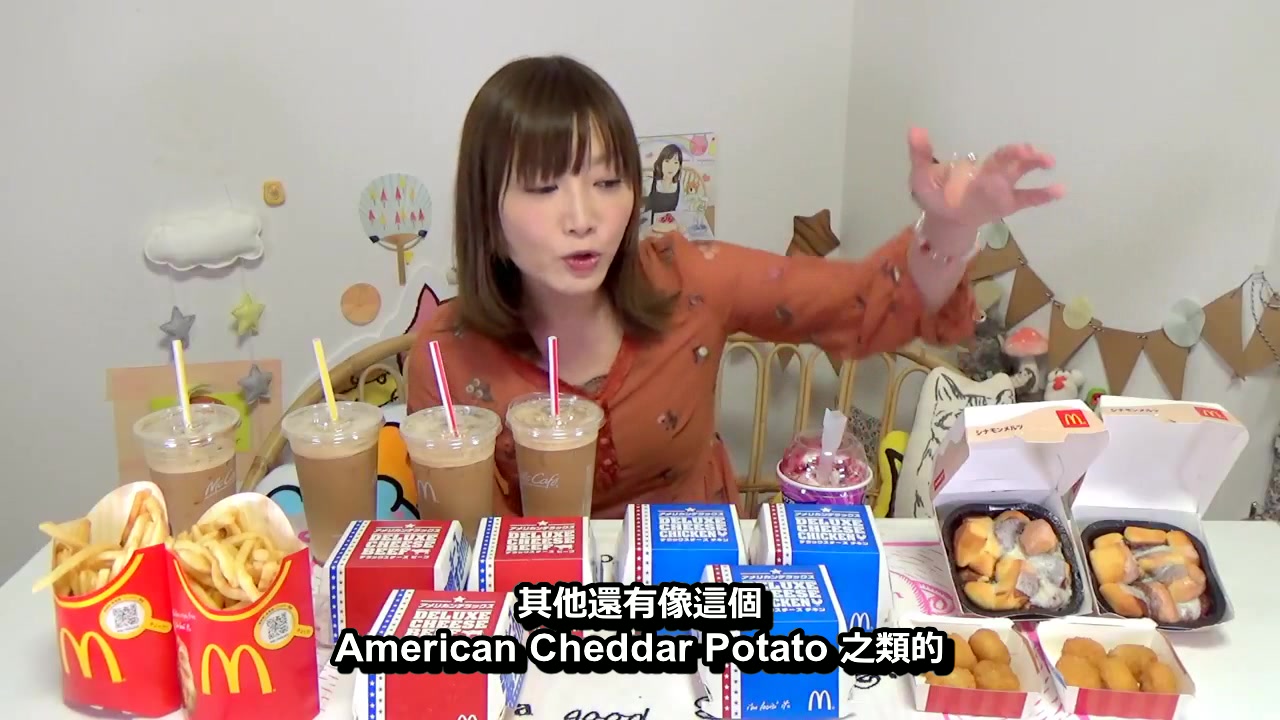 [木下佑香]日本大胃王木下吃麦当劳大餐(中文字幕)