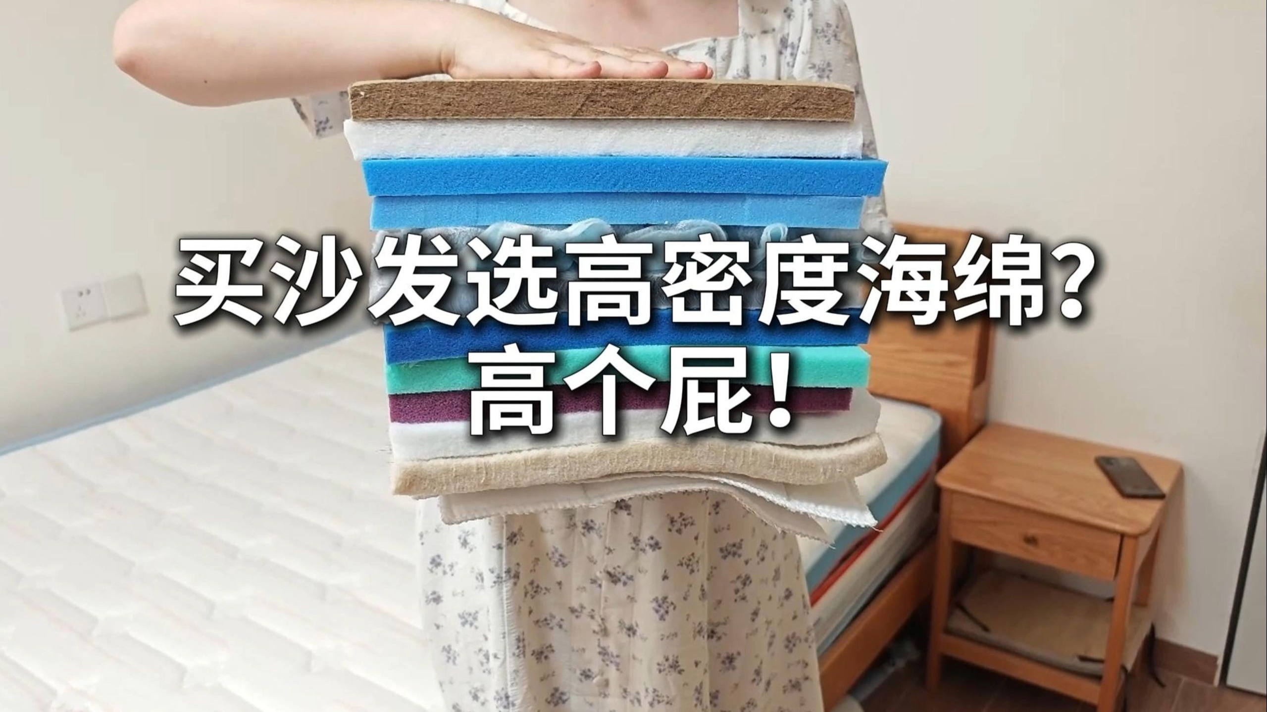 割韭菜能狠到这种程度的，也就装修博主了