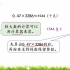 五年级上册数学 云课堂西师大版 小学数学五年级数学上册 小学五年级上册数学