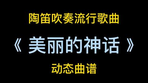 新眉户调曲谱_眉户划线曲谱李叔芳(5)