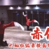 【白小白】《赤伶》中国风编舞镜面练习室