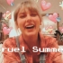 Cruel Summer | Taylor Swift | 翻唱 | cover by L | 高中最后一个残夏 可恶