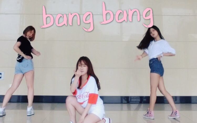 bang bang-produce101编舞 李紫尔翻跳_三次元舞蹈