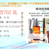 海康威视HIKVISION 400万高清POE球机支持全彩夜视无线网络云台摄像机室内外家用监控清晰流畅夜拍效果出众安装便捷稳定传输满足多场景安防需求