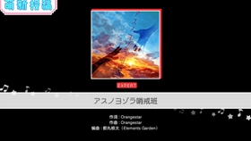 哨戒班曲谱_黎明夜空的哨戒班(4)