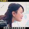 美女憋不住只好找个儿童厕所解决，竟然给干堵了