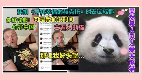 ins视频播放排名 1991881df3b85837ad8c37a3bd51006d74ff41c1.jpg@480w_270h_1c