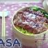 照烧鸡肉便当做法 teriyaki bento | MASA料理ABC