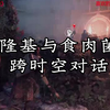 瘟疫传说无罪5_游戏热门视频