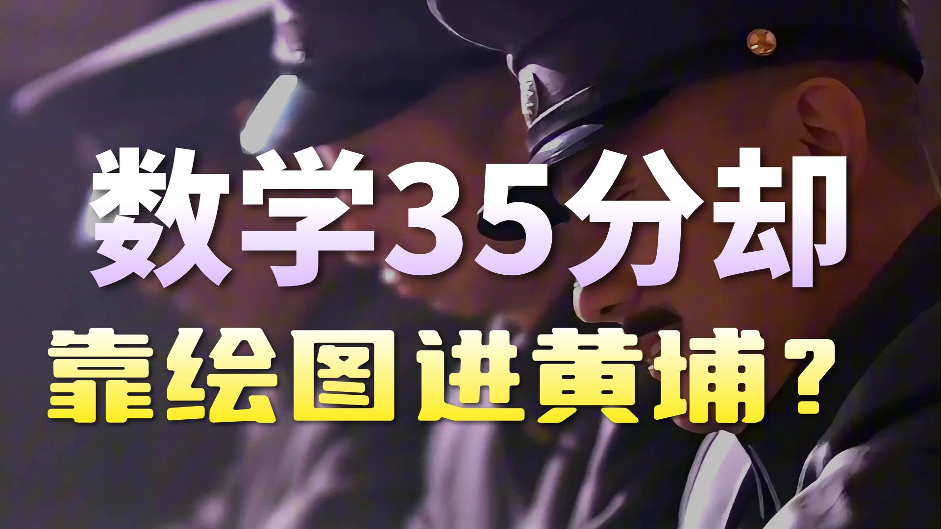 人间正道是沧桑05：会一门手艺有多重要