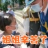 姐姐辛苦了！香港小女孩帮解放军姐姐擦汗
