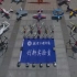 郑州航院飞行器创新实验室飞机飞行集锦