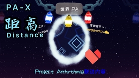 冰与火之舞怎么开启无敌模式 19a988261eb0ff9cd278ccdf60658cb599ca0fff.jpg@280w_158h_1c_100q.jpg