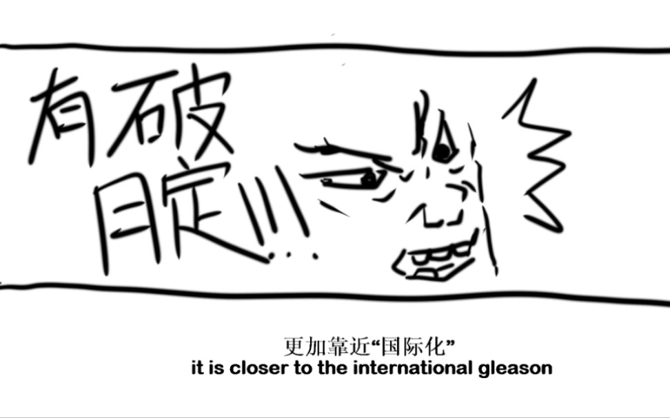 从前有个学叫人文科学