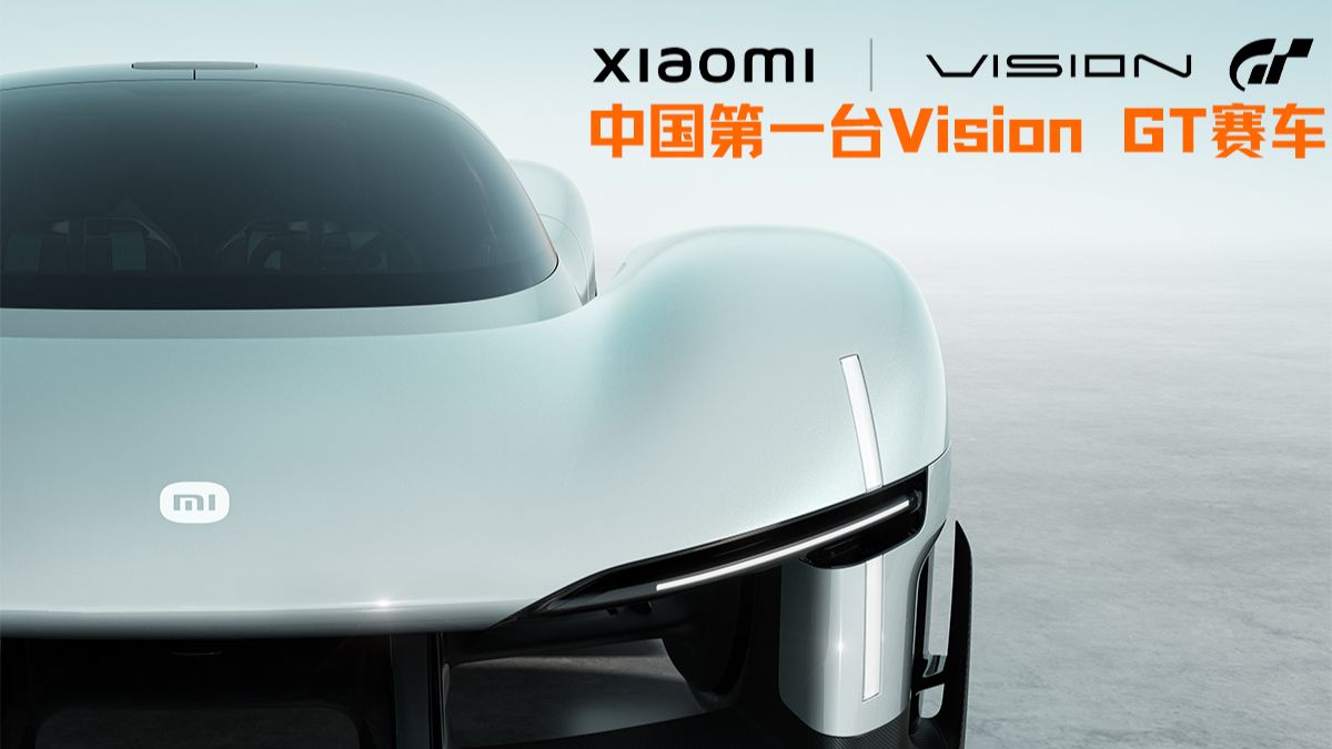 跨越13年的接力棒，首台中国Vision GT赛车意味着什么