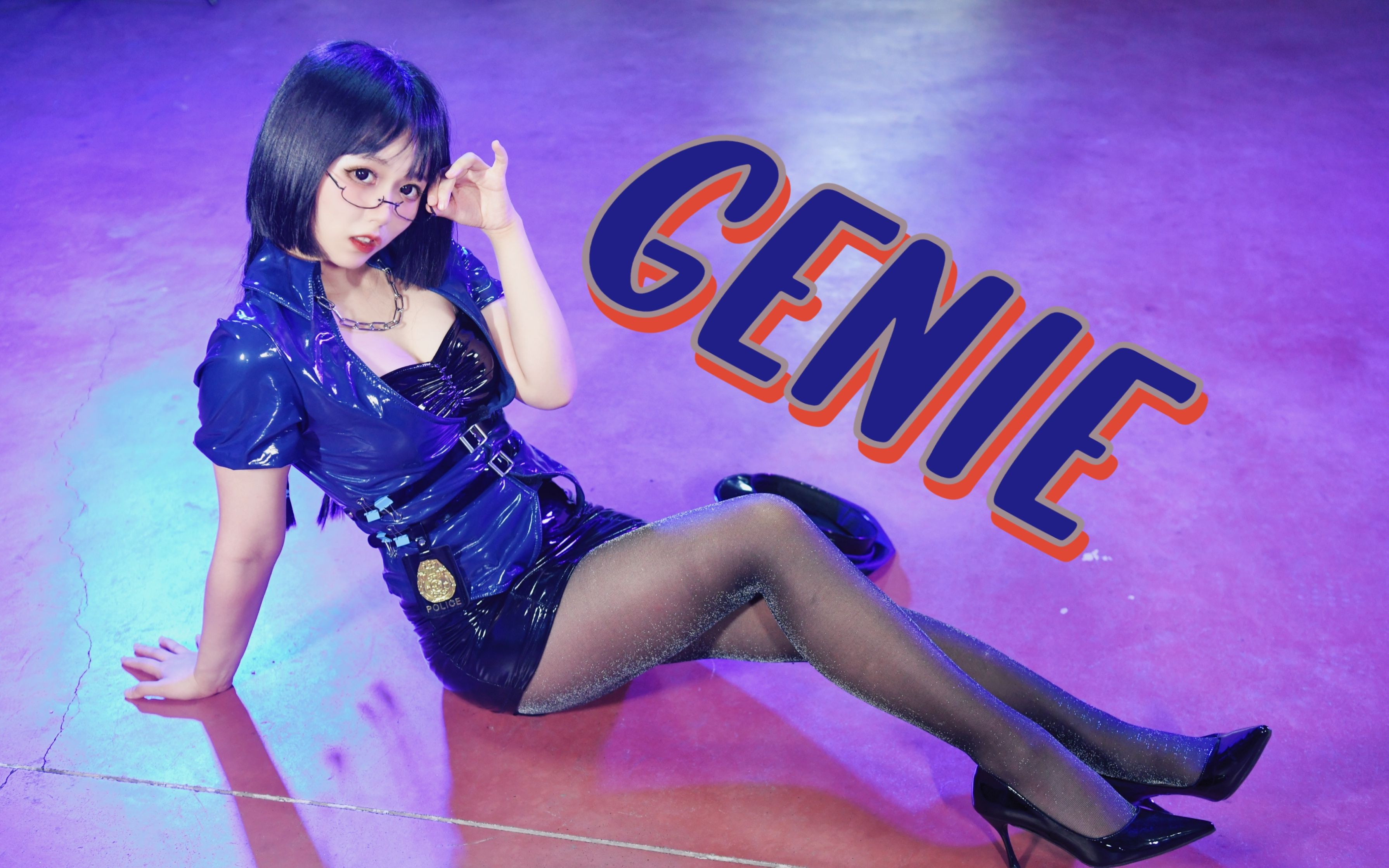 If you don't behave, I'll arrest you, genie.