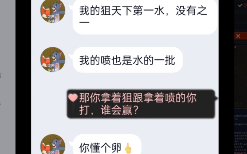 使命召唤手游开g视频流出手机游戏热门视频