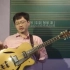哎呀音乐叶贺璞爵士吉他即兴与伴奏初涉 电吉他教学