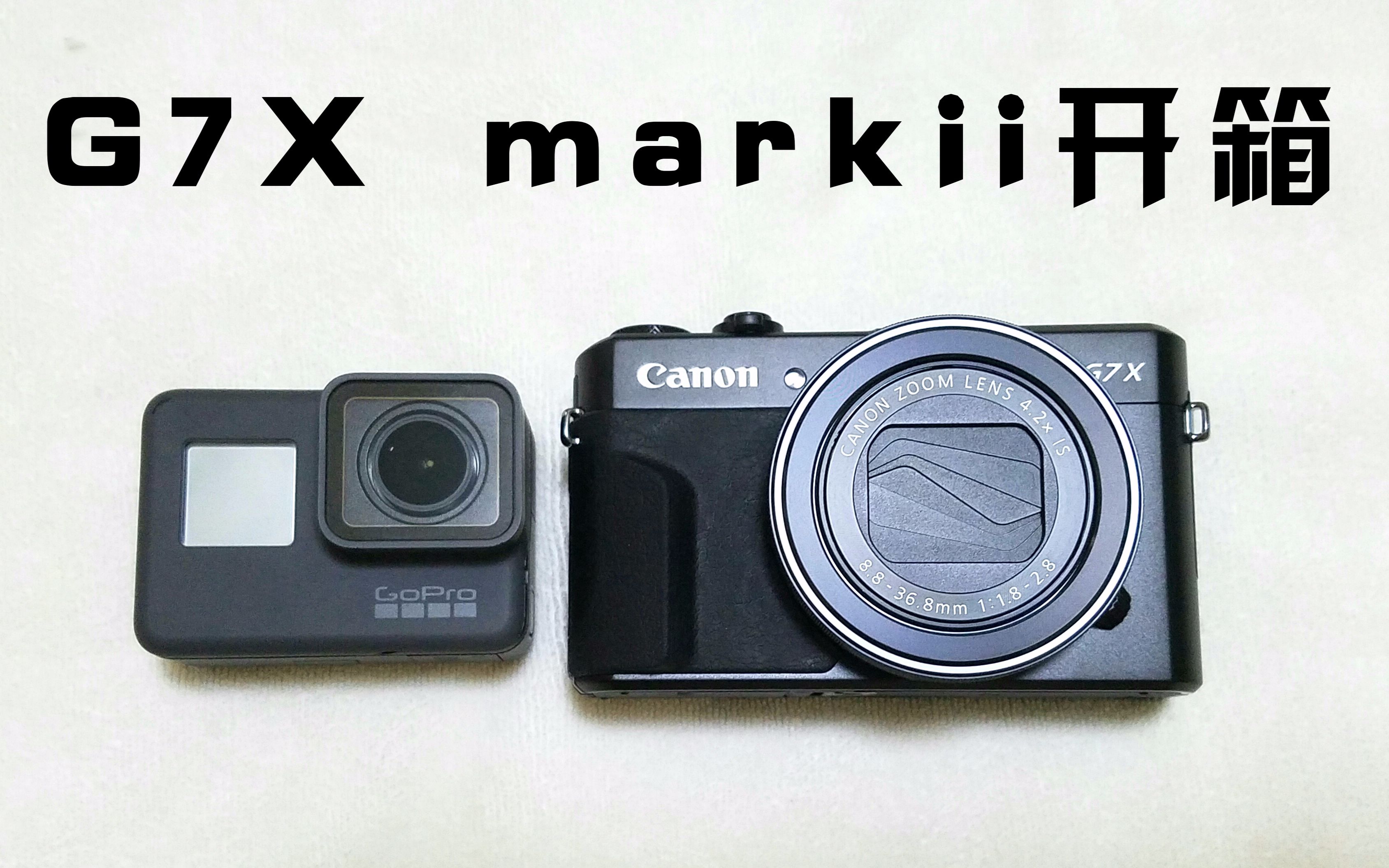 youtube网红相机佳能g7x markii简单开箱体验