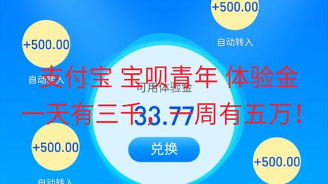 金一黄金 产权运营,金一黄金公司