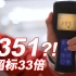 【LKs】实测上海的餐厅有多脏丨手持ATP荧光检测器vs外卖/餐厅