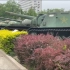 北京还有一个可以免费参观坦克的地方