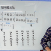 bB萨克斯 《时间像小马车》教学
