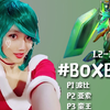 [ Box Box ] Riven 锐雯上单第一视角 VS 波比 亚索 蛮王 3PPPP