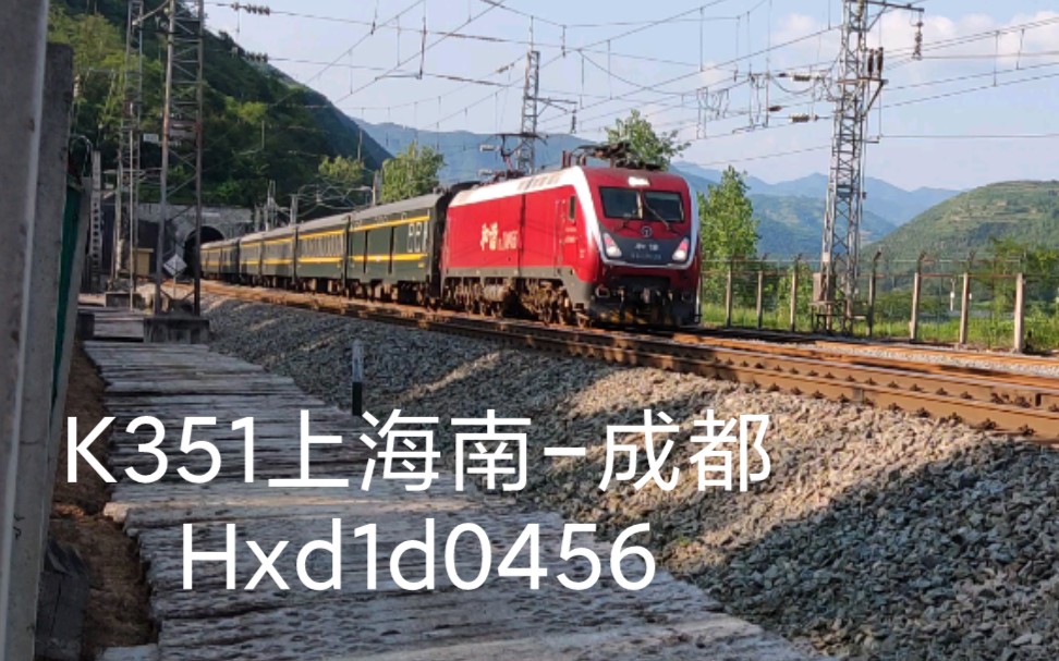 【卖萌随拍】k351上海南-成都 hxd1d0456 17.29