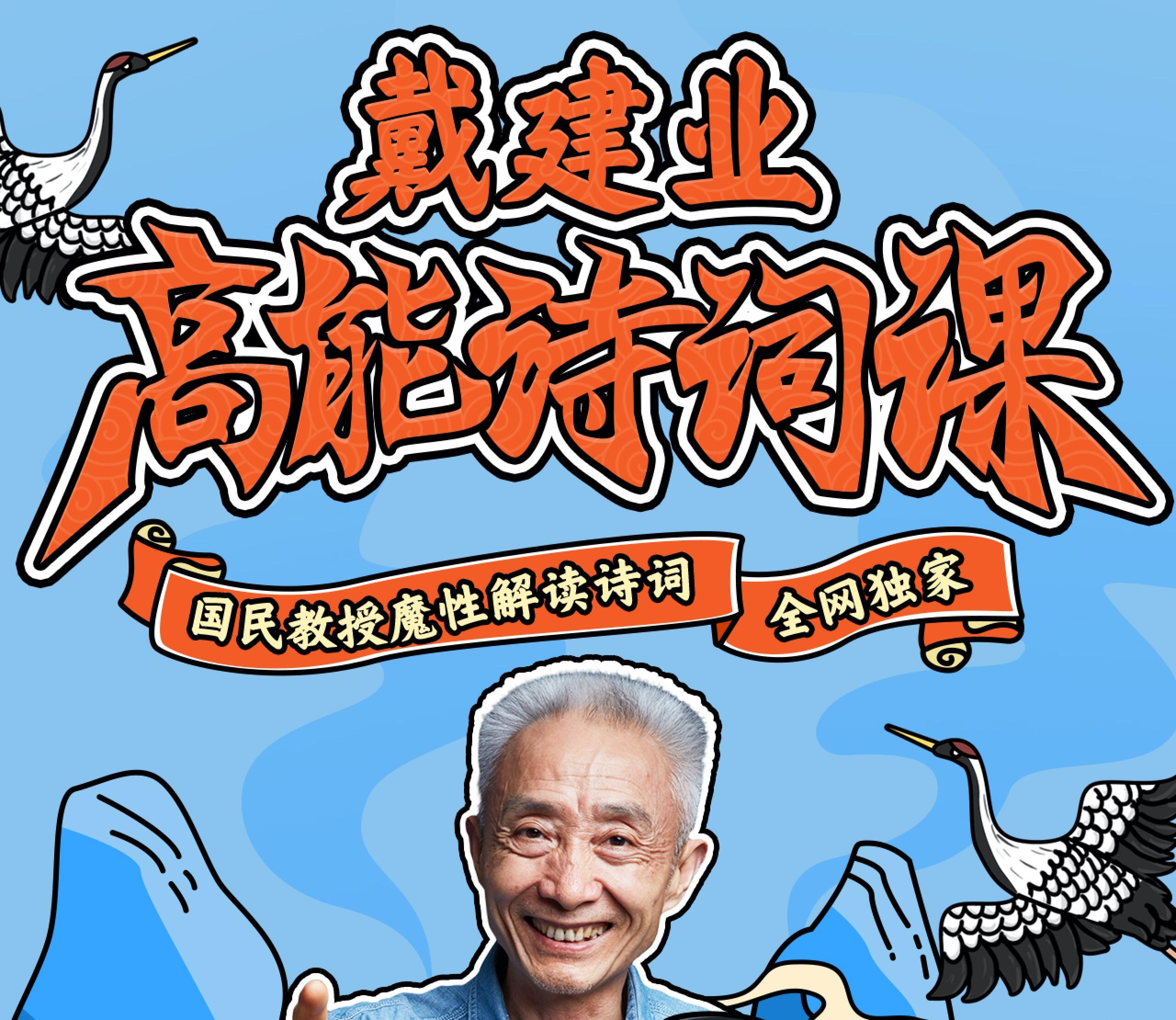 课程介绍