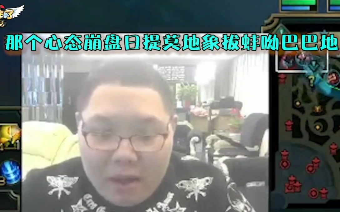 主播炸了204:五五开的香蕉走位 PDD教你浪的