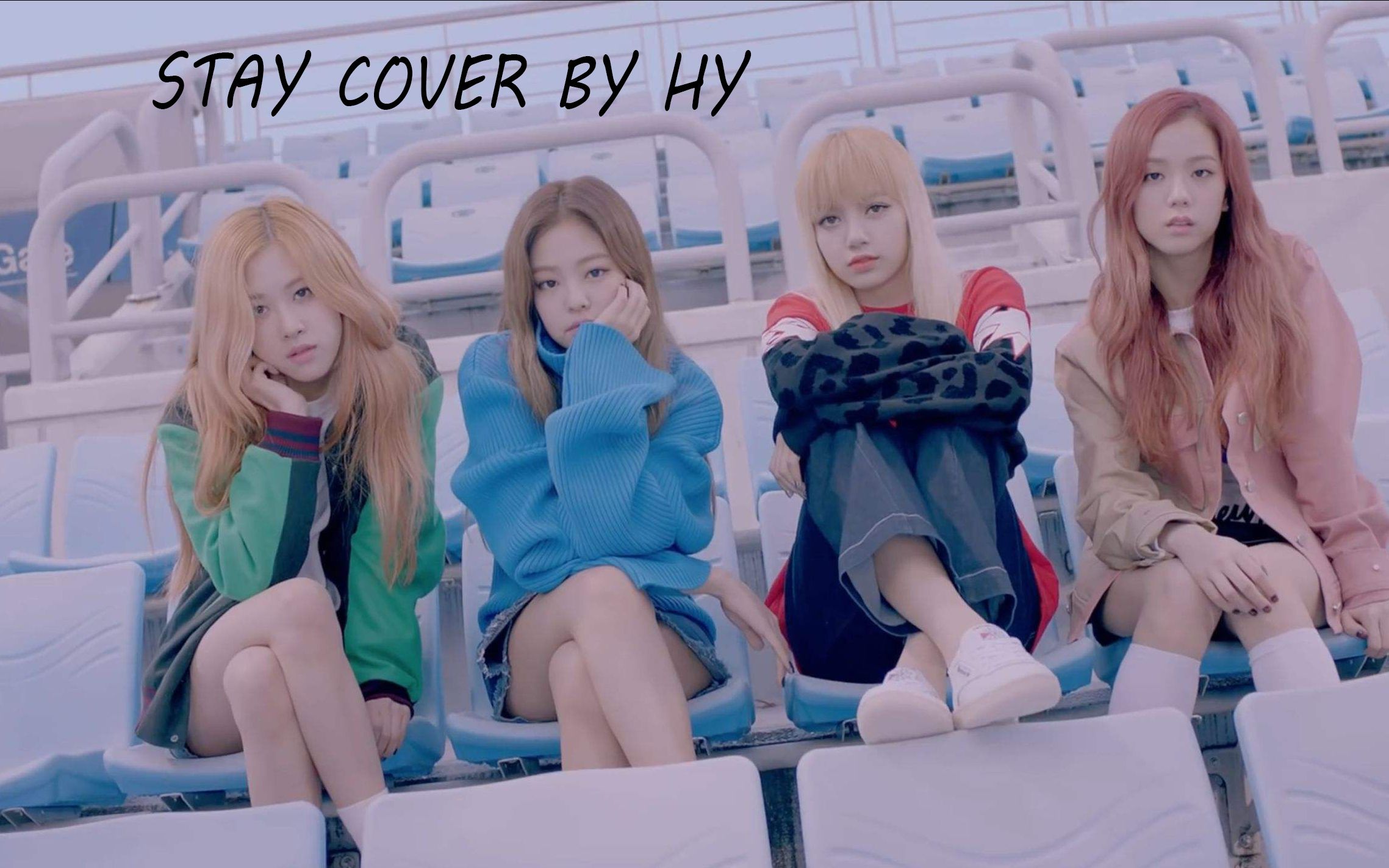 【韩文翻唱】 blackpink-stay cover by hy