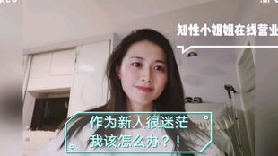 我该怎么办视频 19e0eff6d019e867eb3e1e437a496cd2c709f991.jpg@310w_174h_1c_100q.jpg