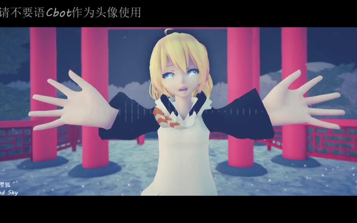 【凹凸世界mmd】金妹的diamond sky