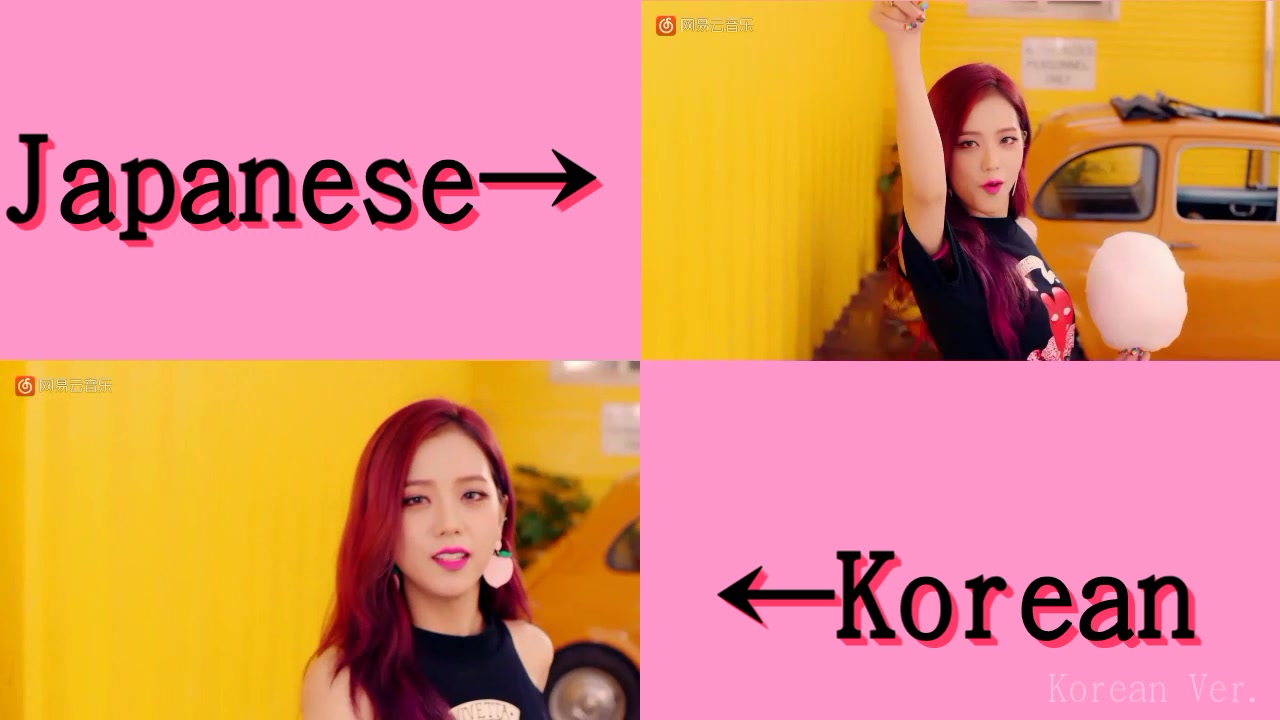 blackpink网名韩文,blackpink网名名字 【blackpink】as if it"s your last 日韩两版mv对比