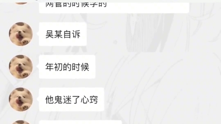 鉴黄师怪奇异闻录哔哩哔哩bilibili