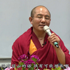 014-001 新西兰北帕默斯顿 梅西大学 信仰在佛教中的意义 演讲.HD汉语中文字幕