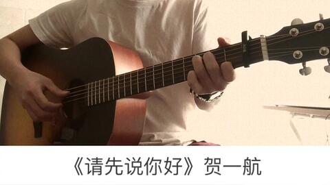 吉他曲启程曲谱_刘军吉他曲鸿燕曲谱(2)
