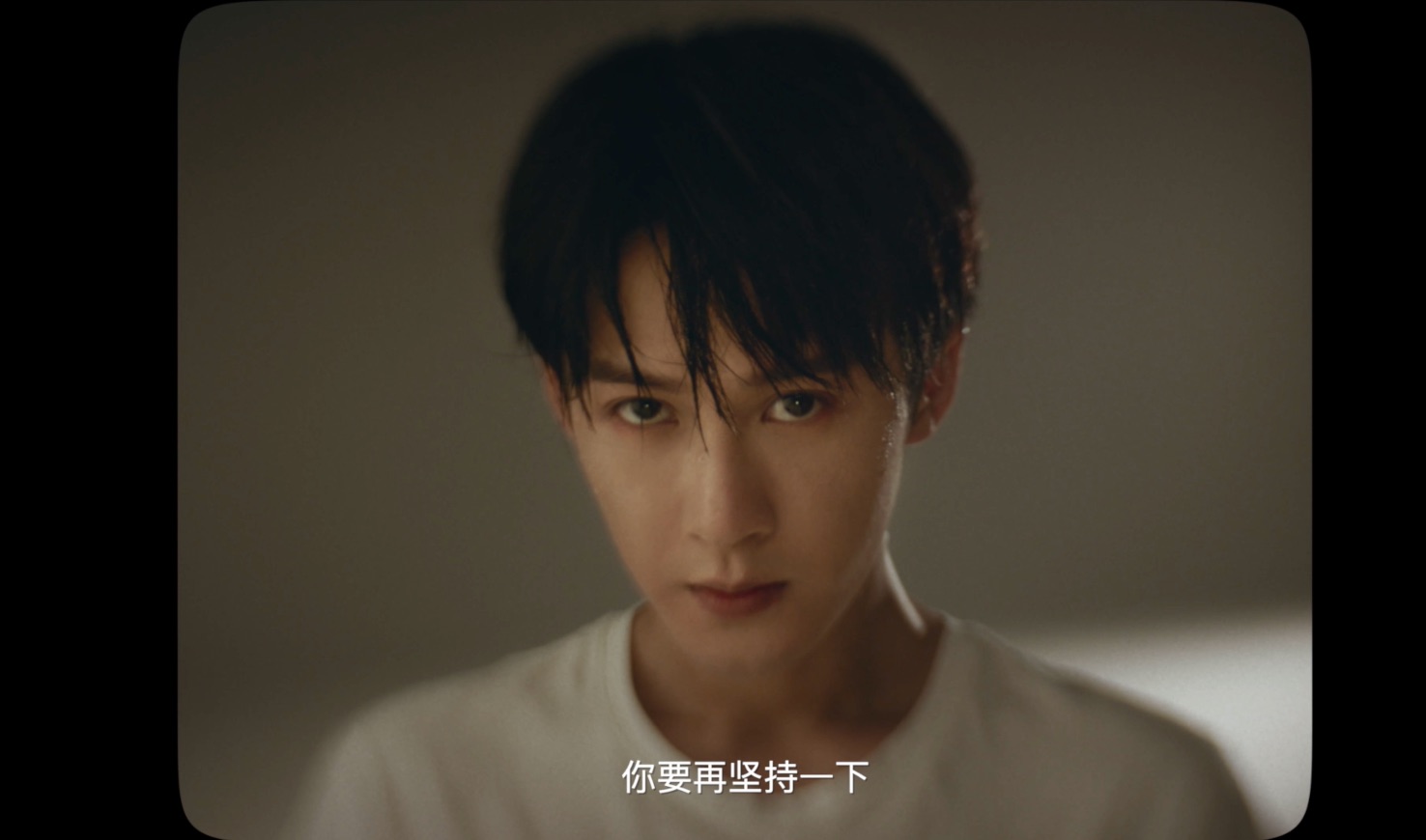 【檀健次】「多见一次」个人巡回演唱会概念视频「坚持」
