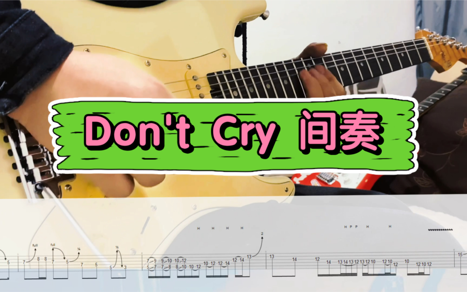Don't cry吉他谱_Acoustician-Juha Järvinen_C调Solo片段 - 吉他世界