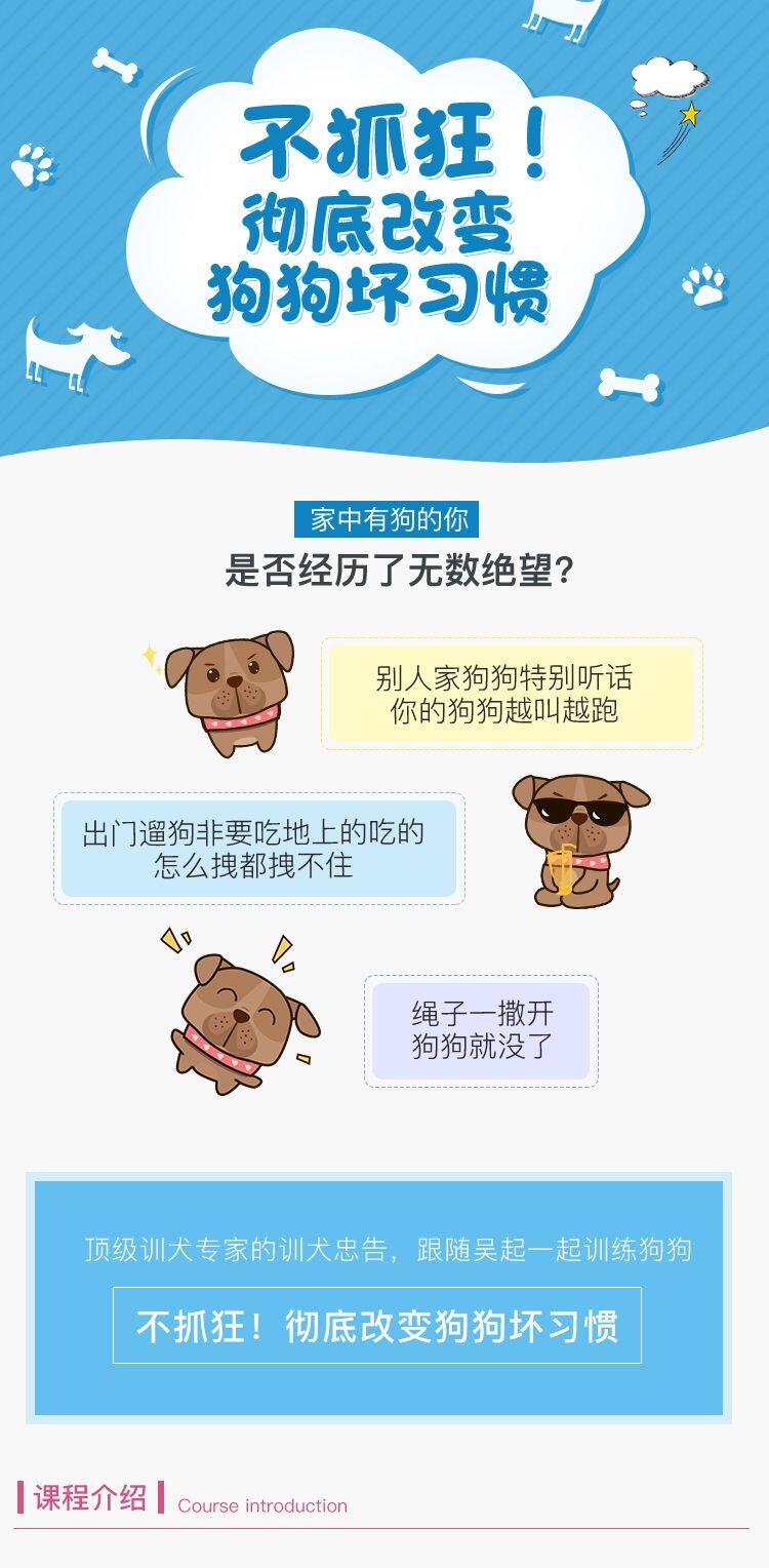 课程介绍