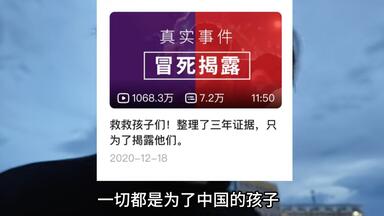 天大喜讯！四川全省禁止戒网瘾学校！