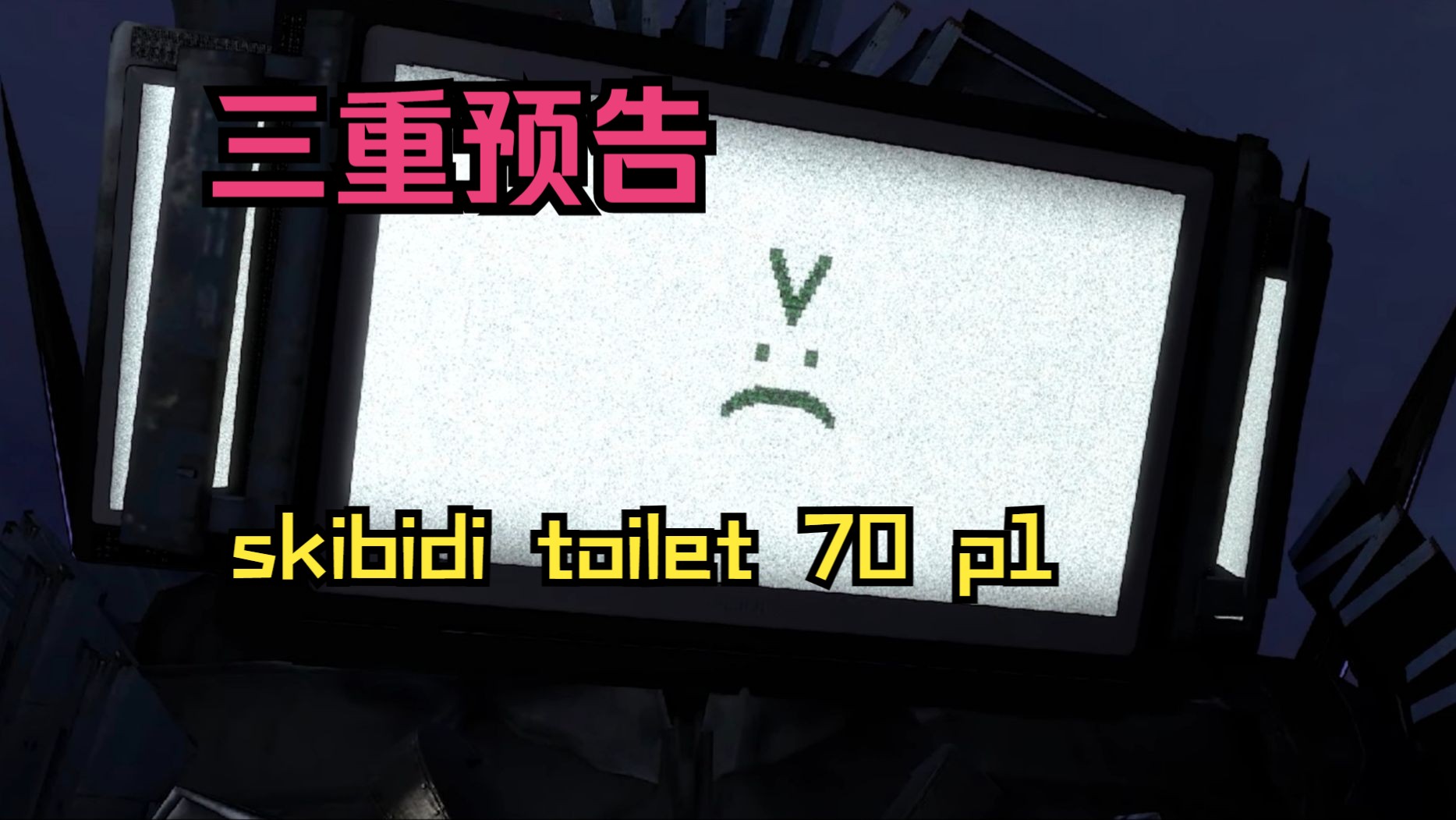 Vs P Skibidi Toilet