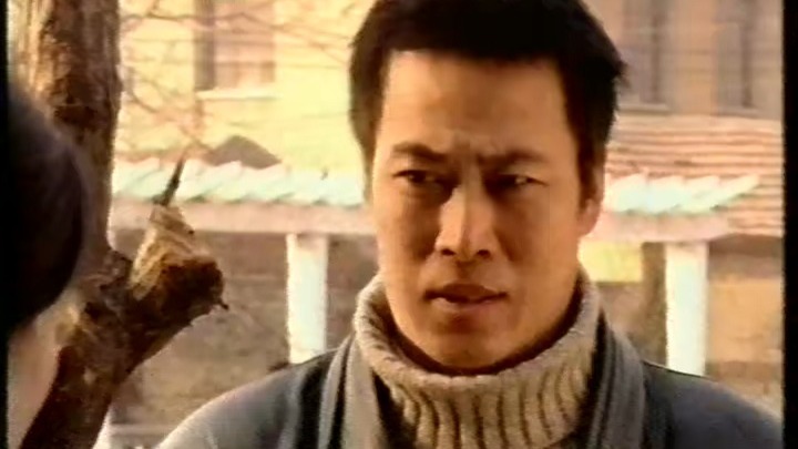 孤岛 1996年 迟蓬