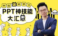投稿封面