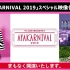 「AYAKARNIVAL 2019」スペシャル映像付き再放送
