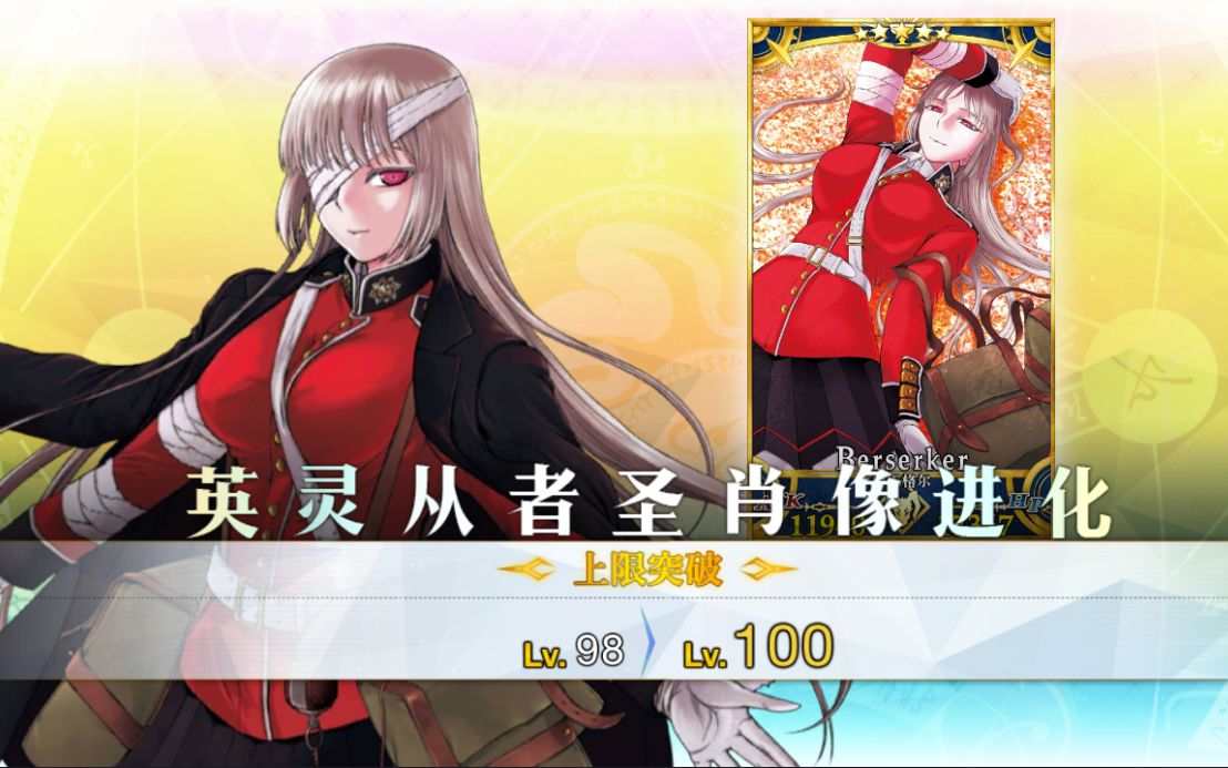 【fgo】南丁格尔单挑高级枪阶材料本.