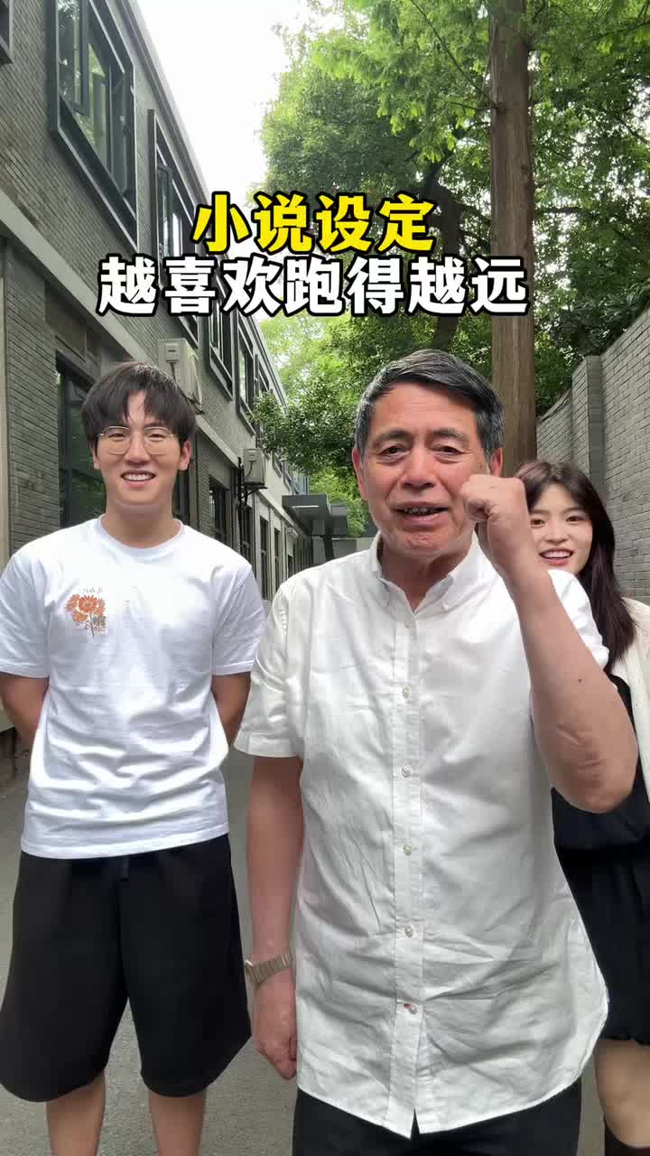 越喜欢跑得越远！我也来挑战一下